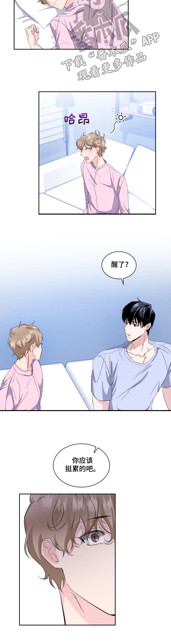 第14章：生气1