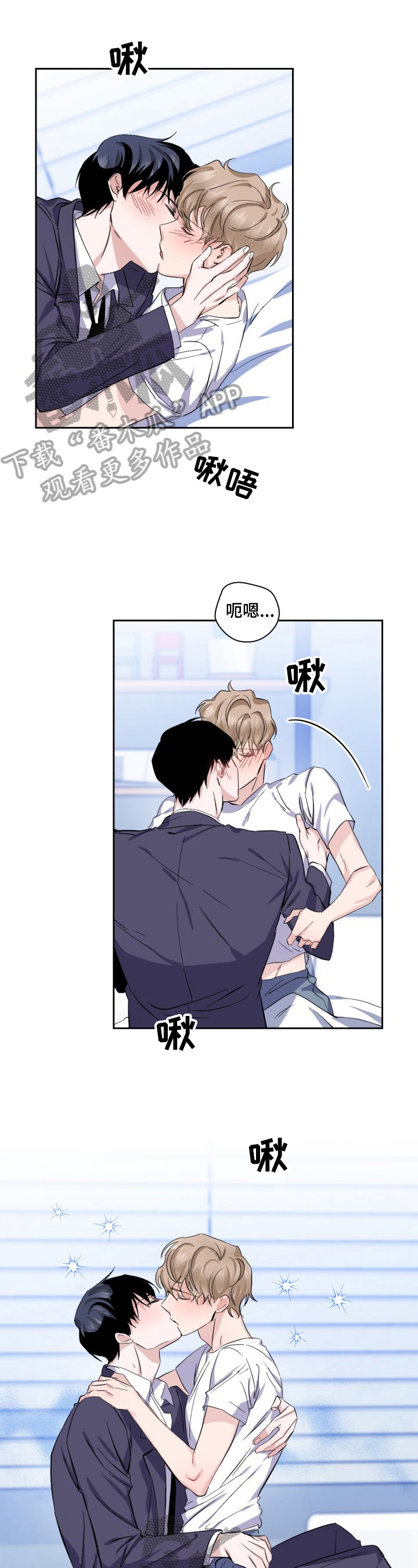 第17章：亲昵0