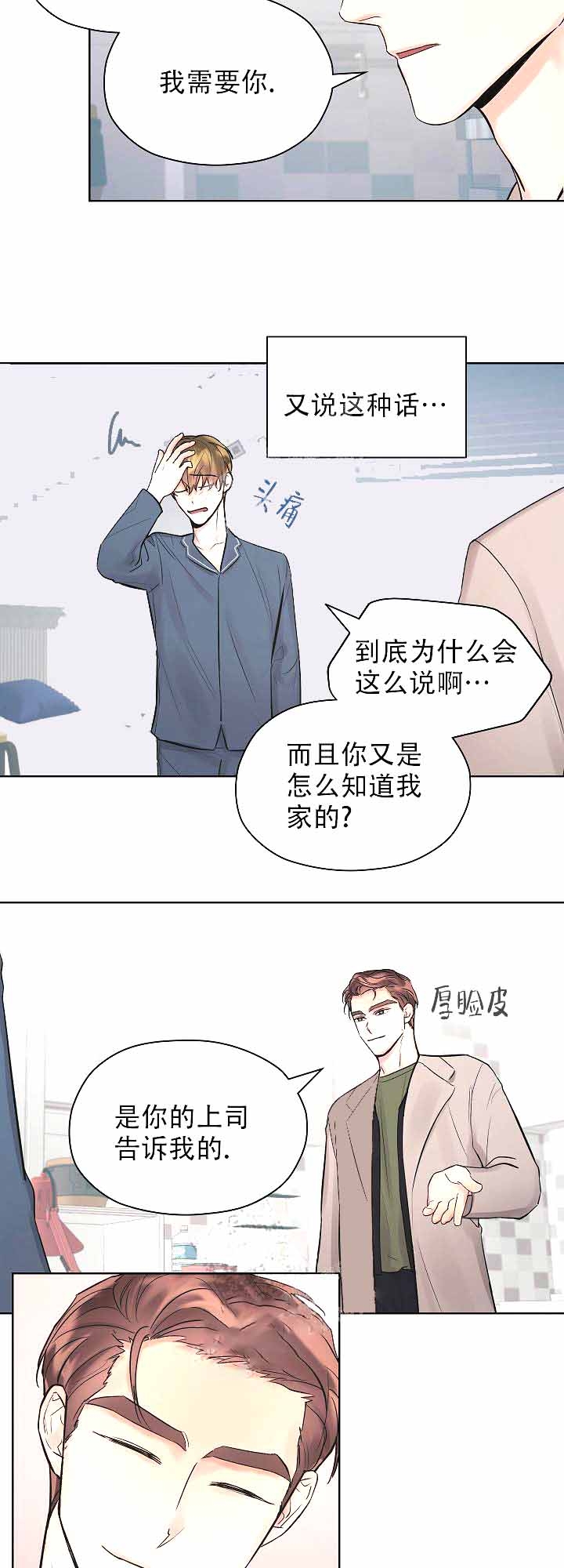 第19话1