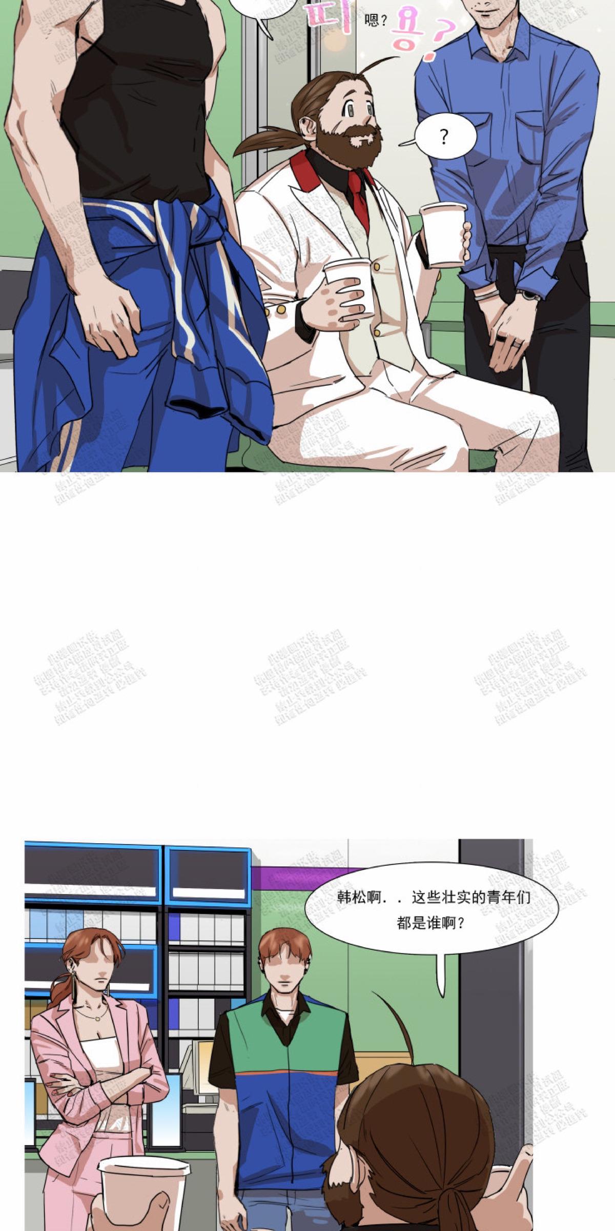 第13话4