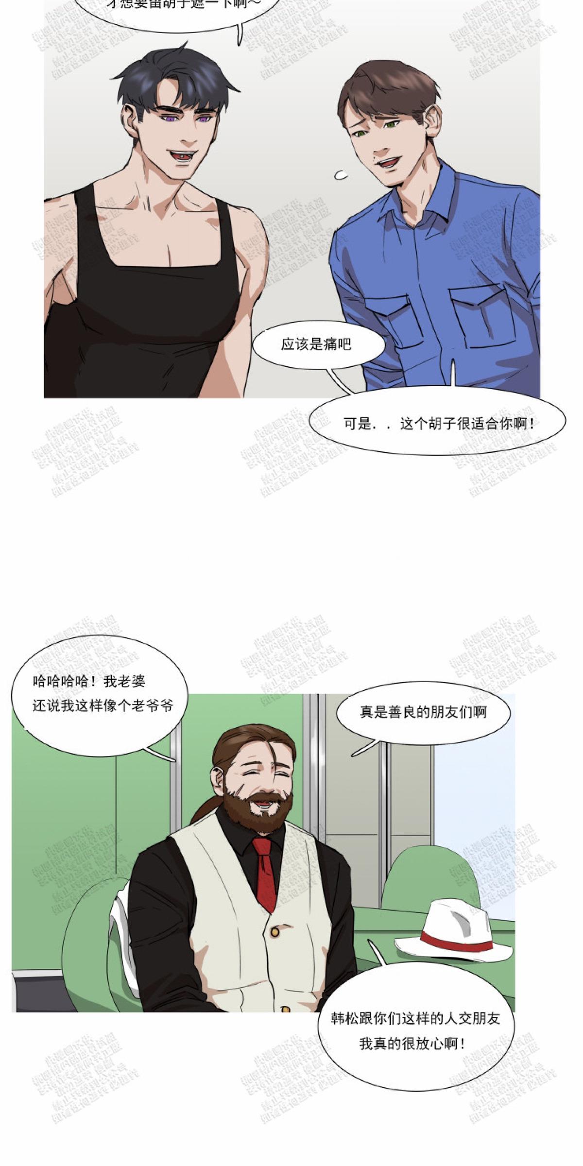 第13话3