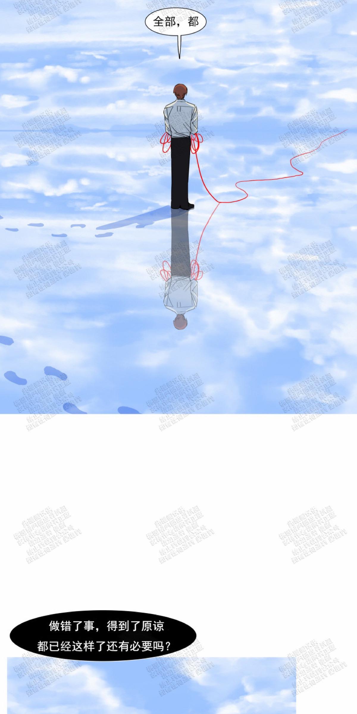 第11话4