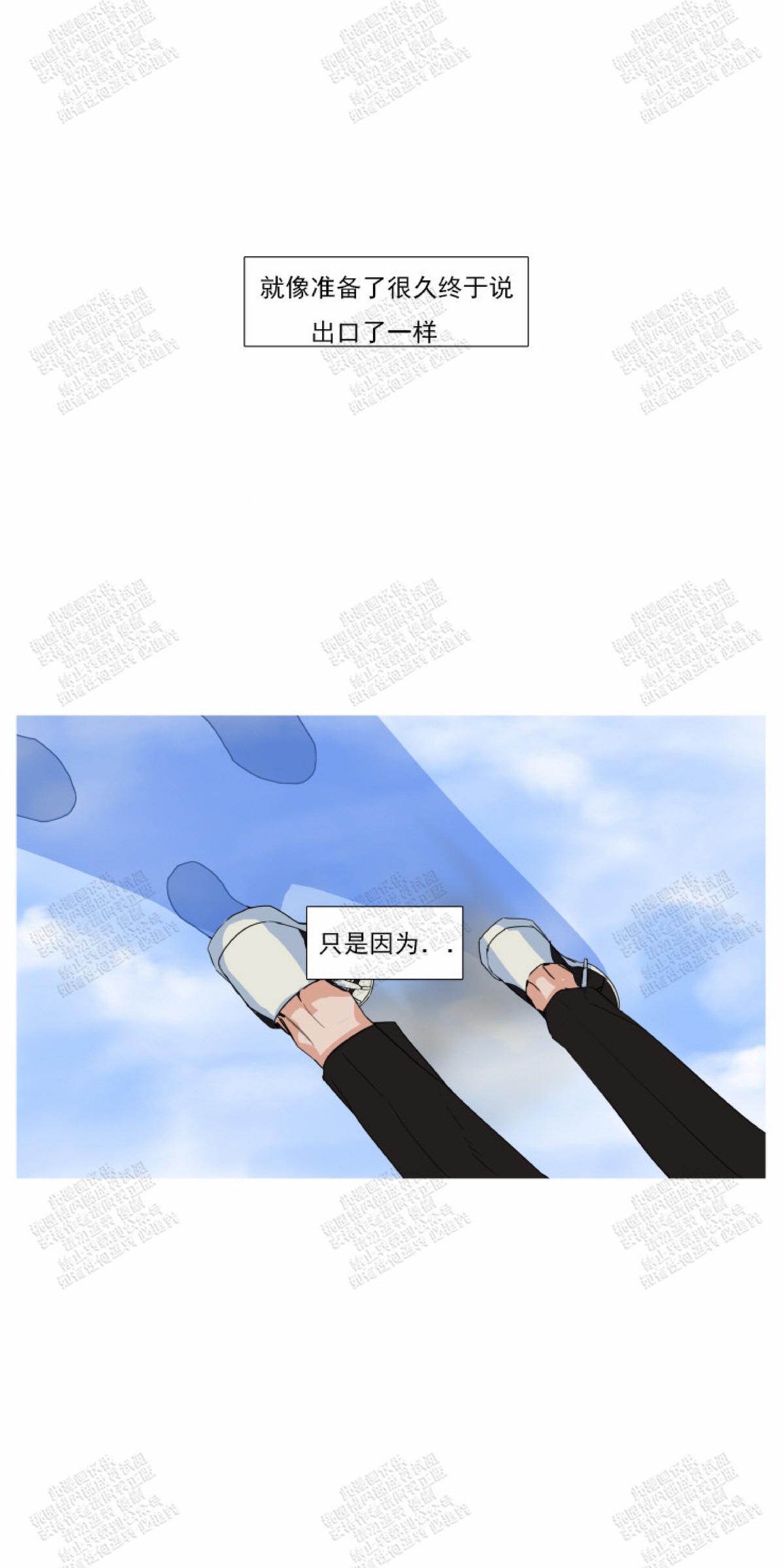 第11话2