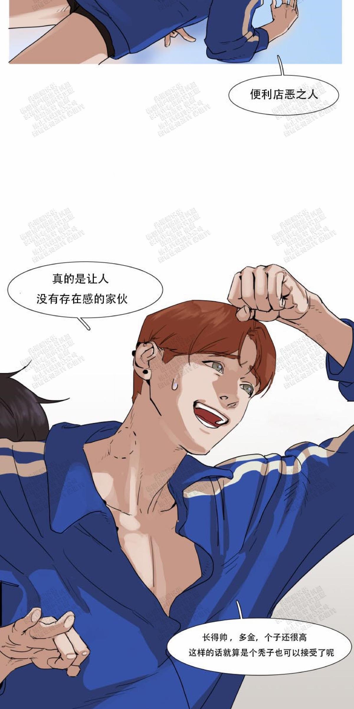 第3话4
