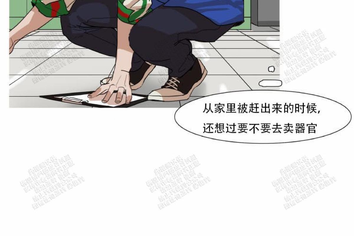 第3话1