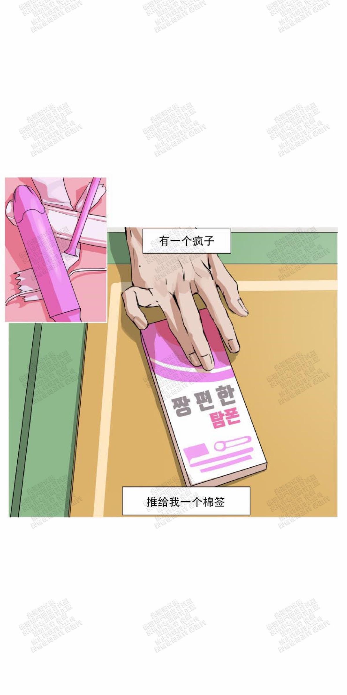 第4话0