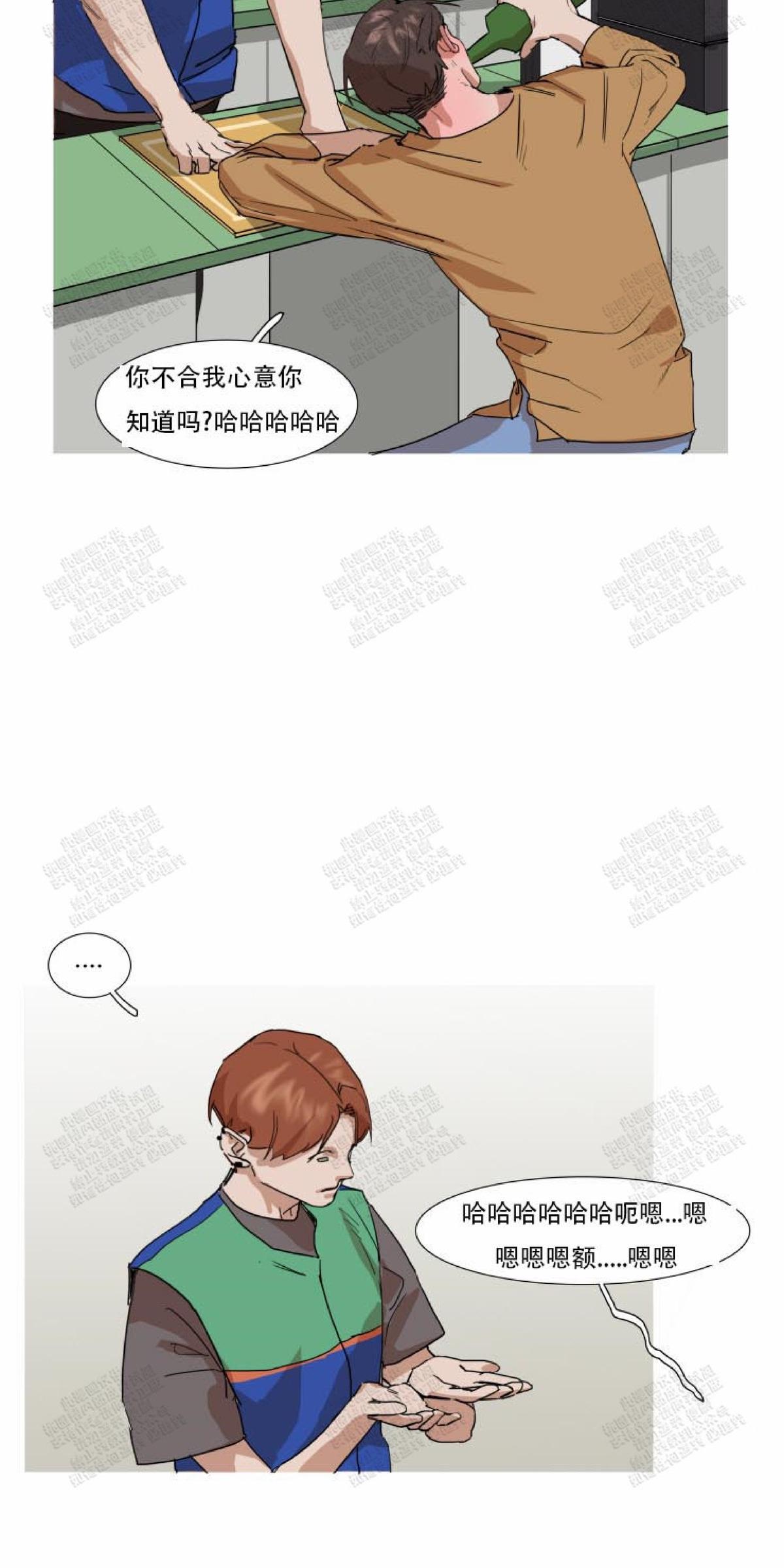 第4话4