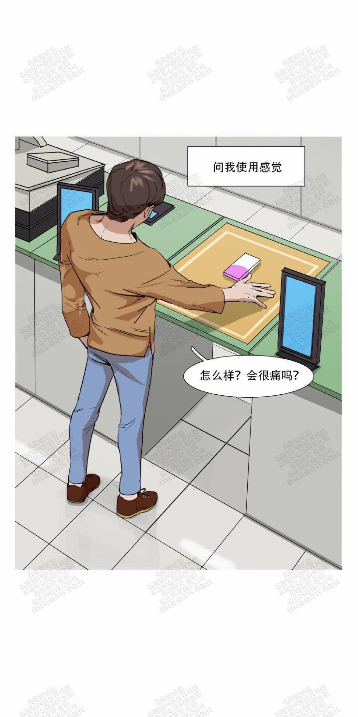 第4话2