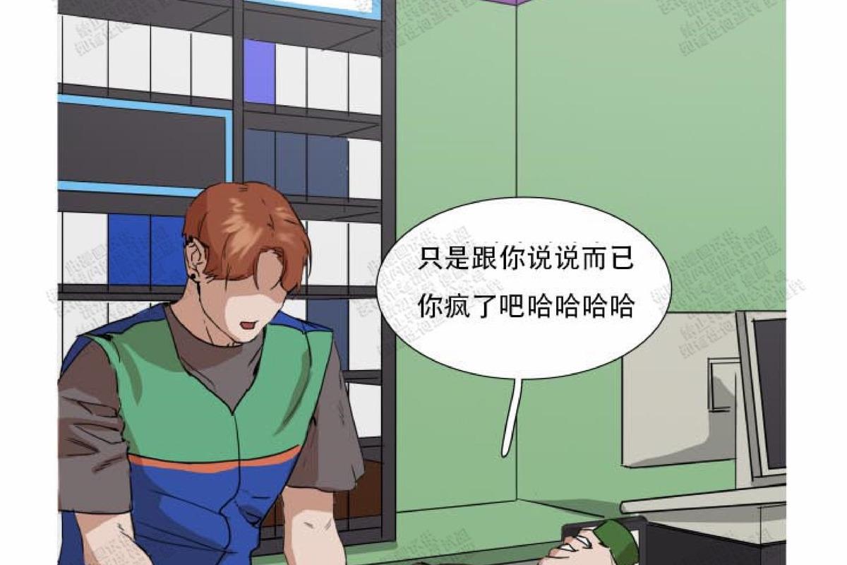 第4话3