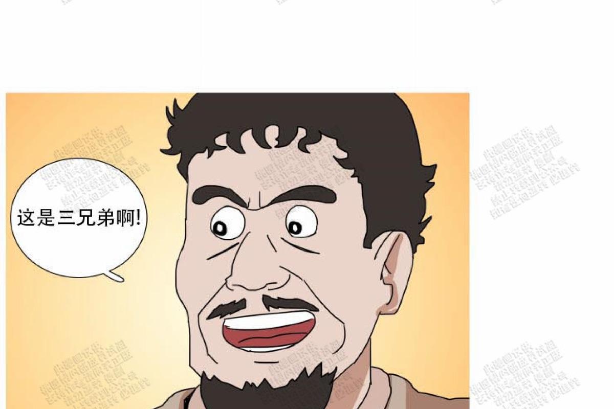 第5话1