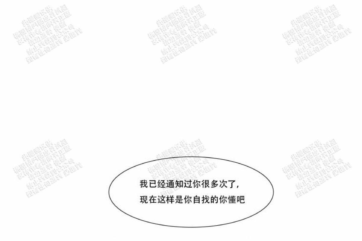 第2话3