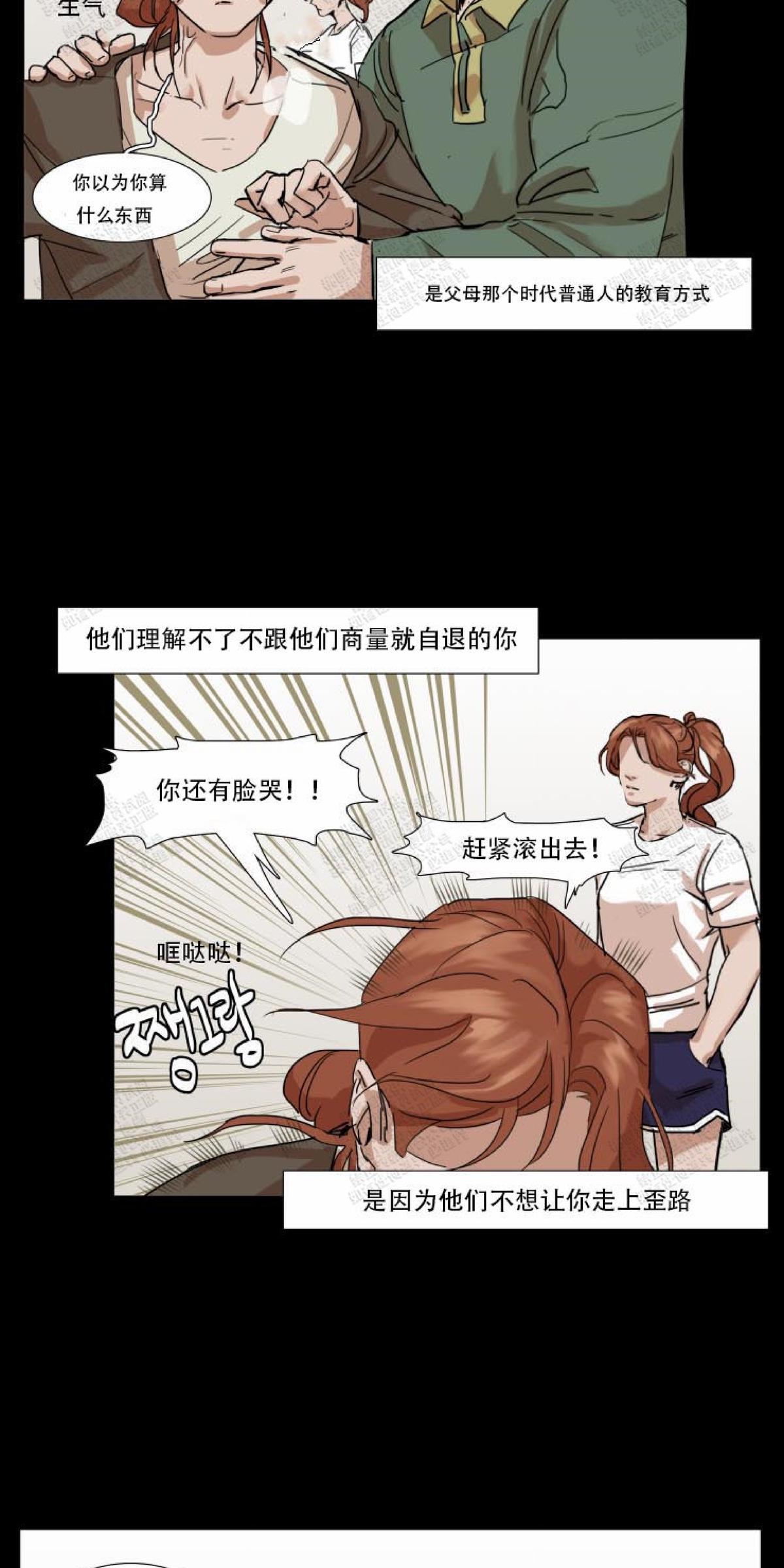 第7话2