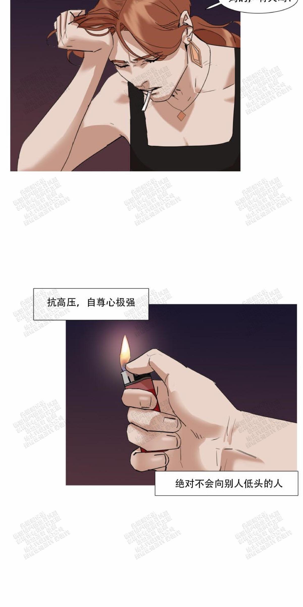 第7话2