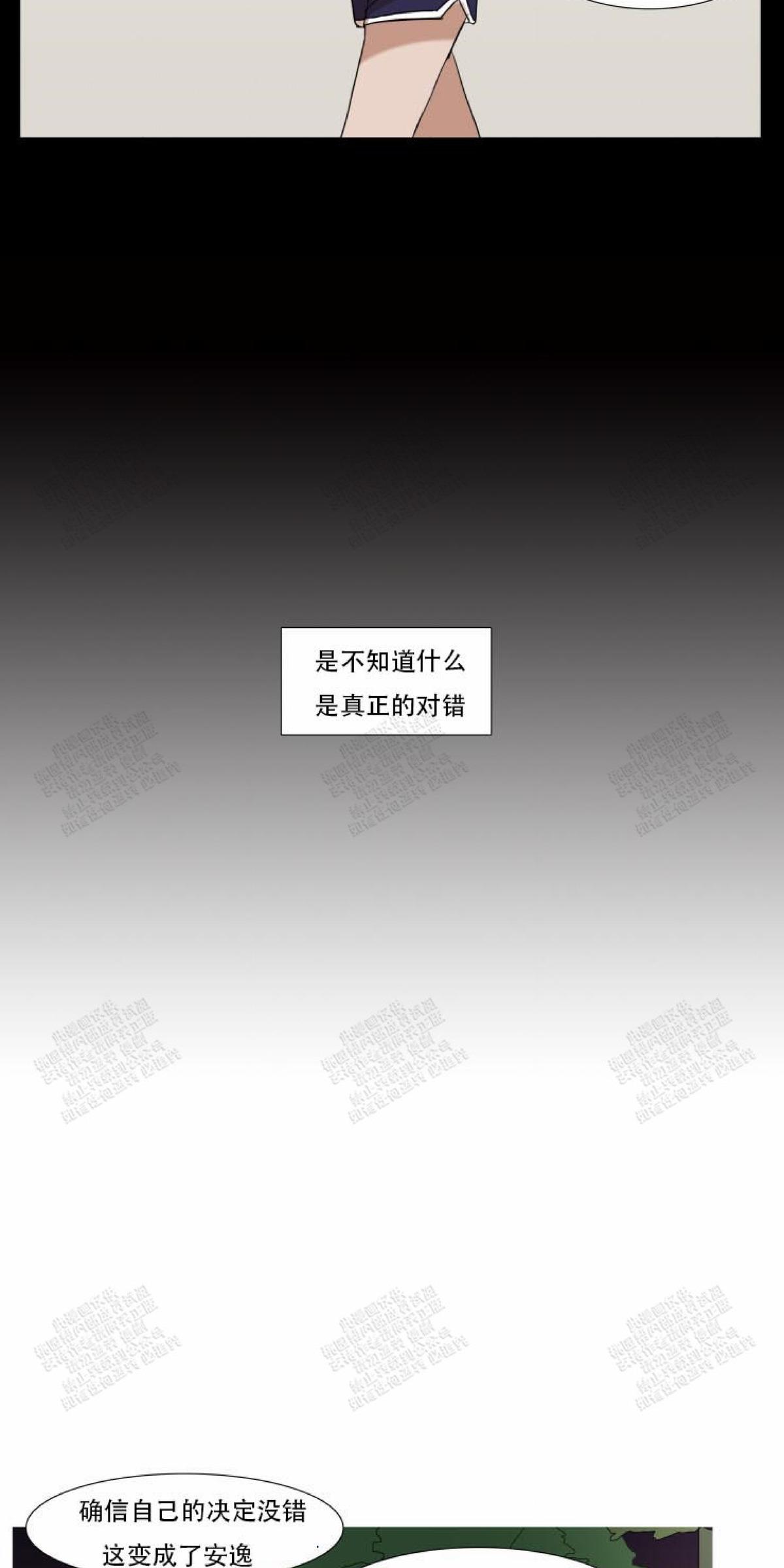 第7话4