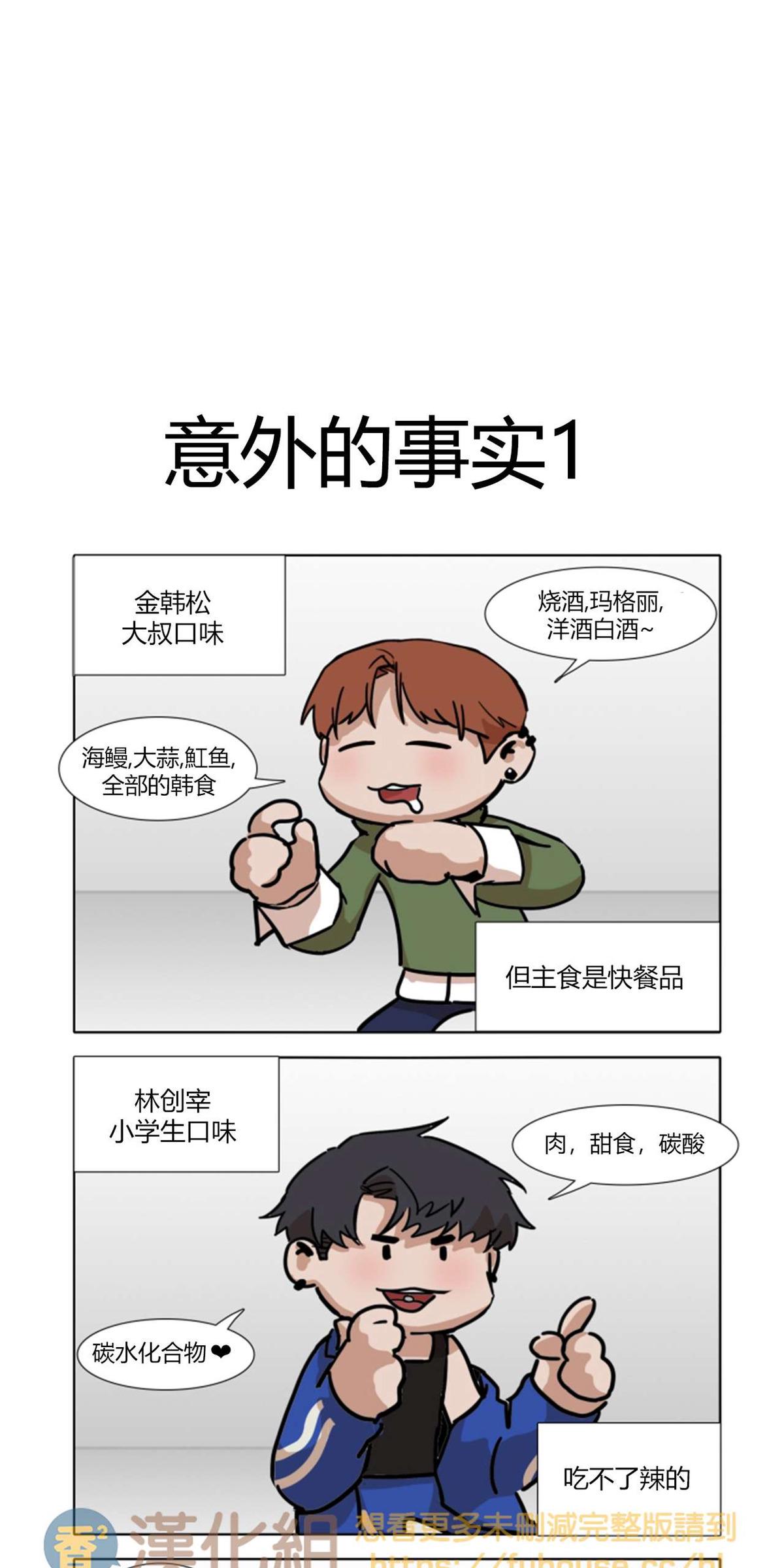 特别篇23