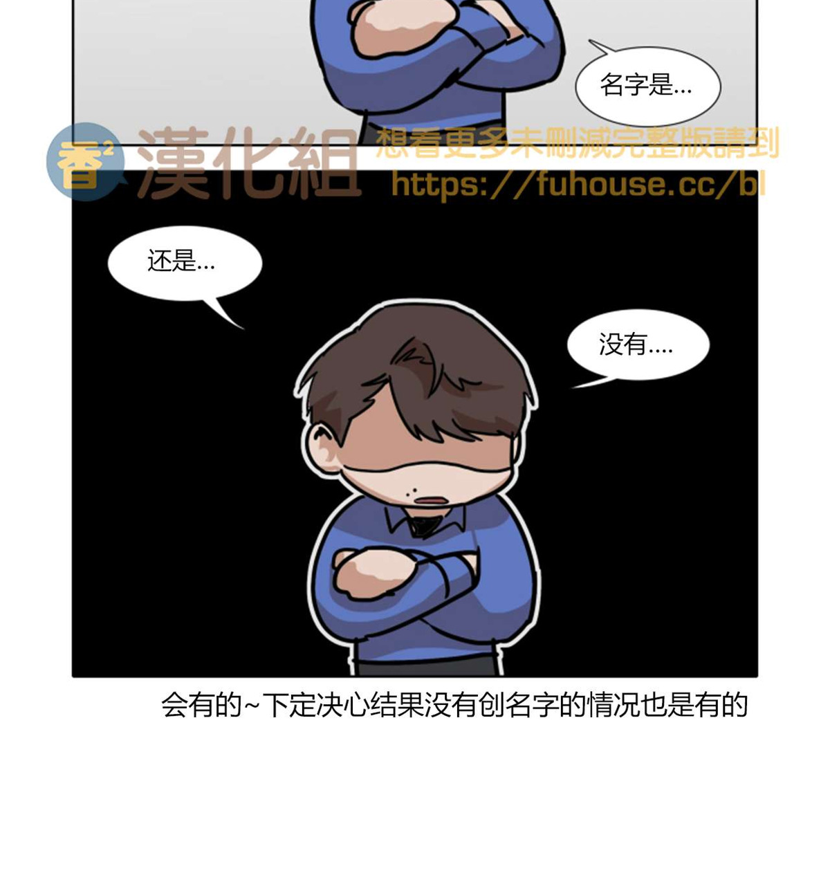 特别篇20
