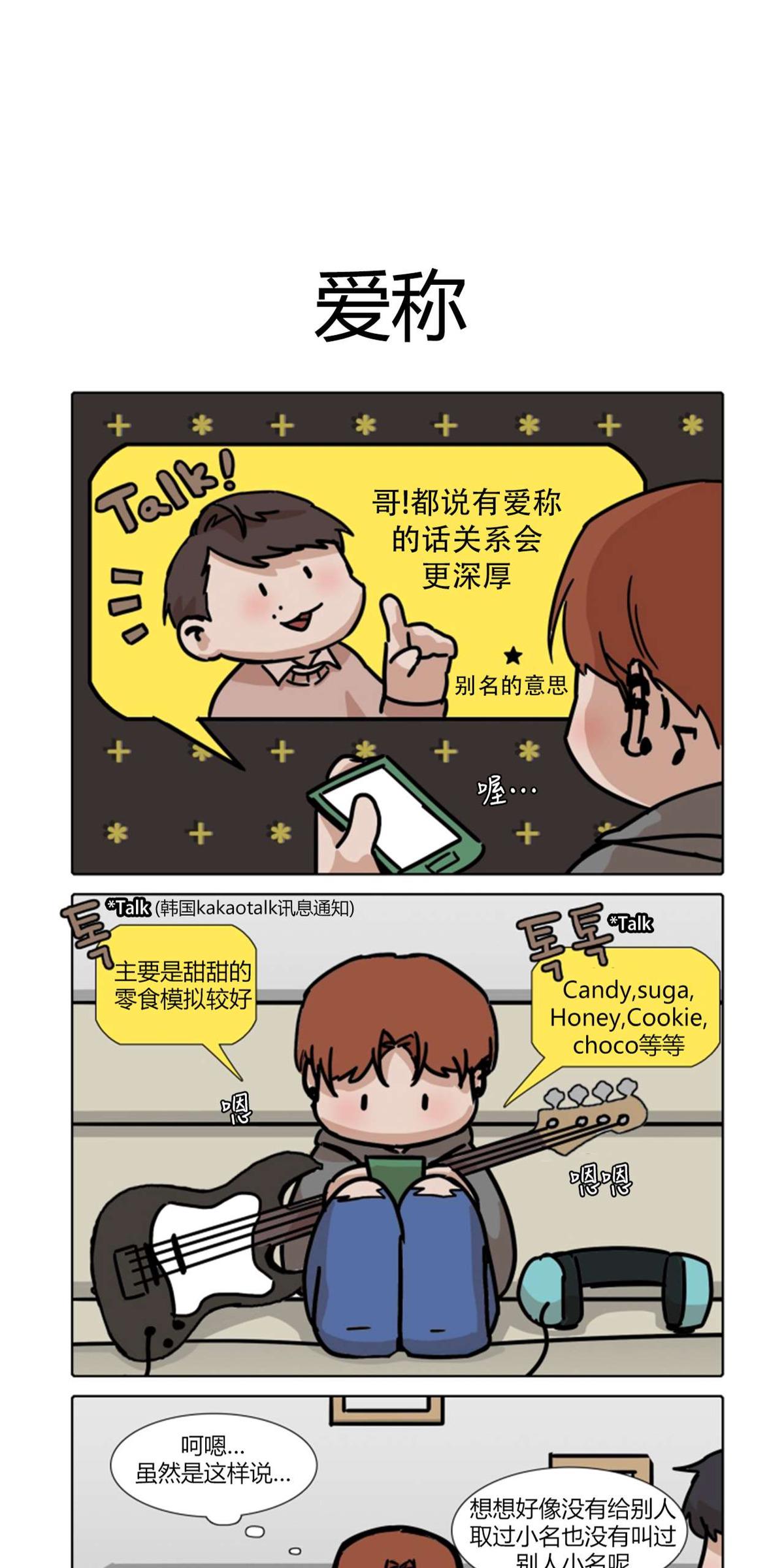 特别篇21