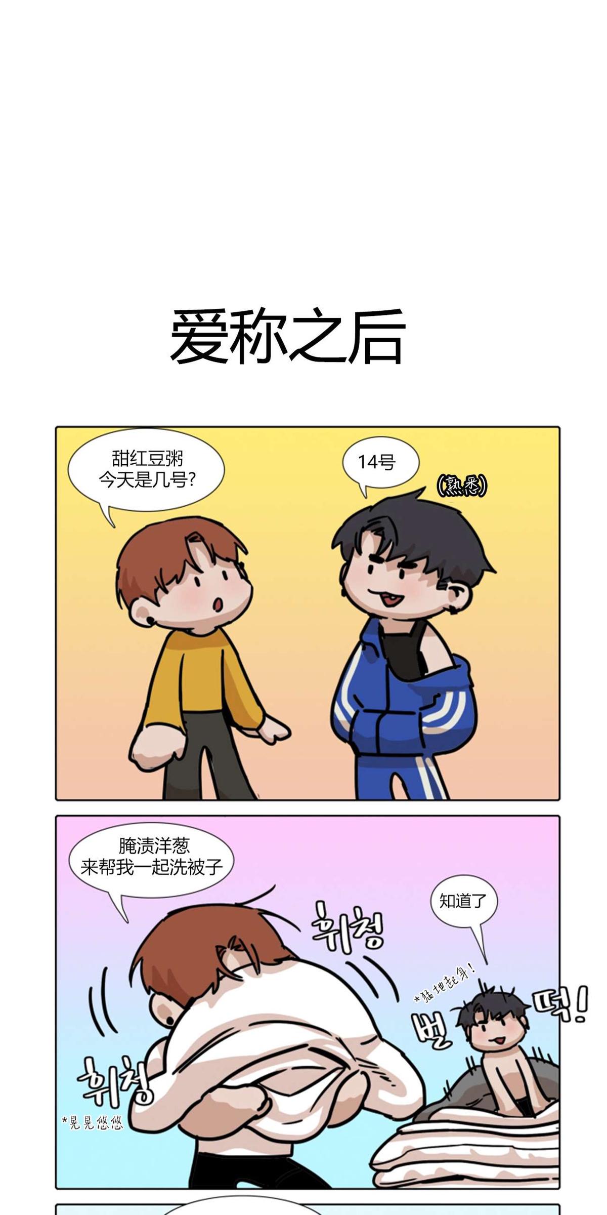特别篇24