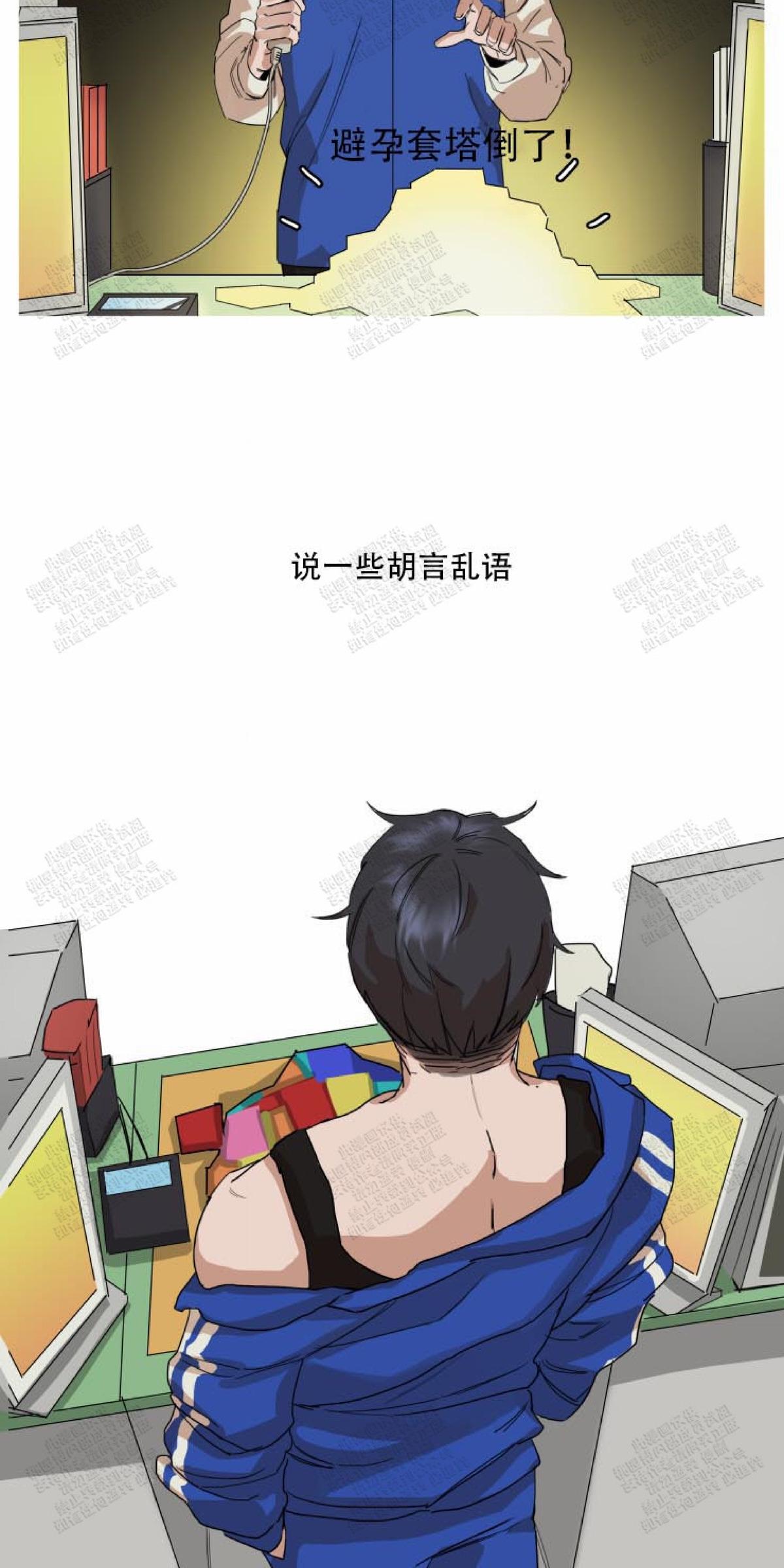 第1话2