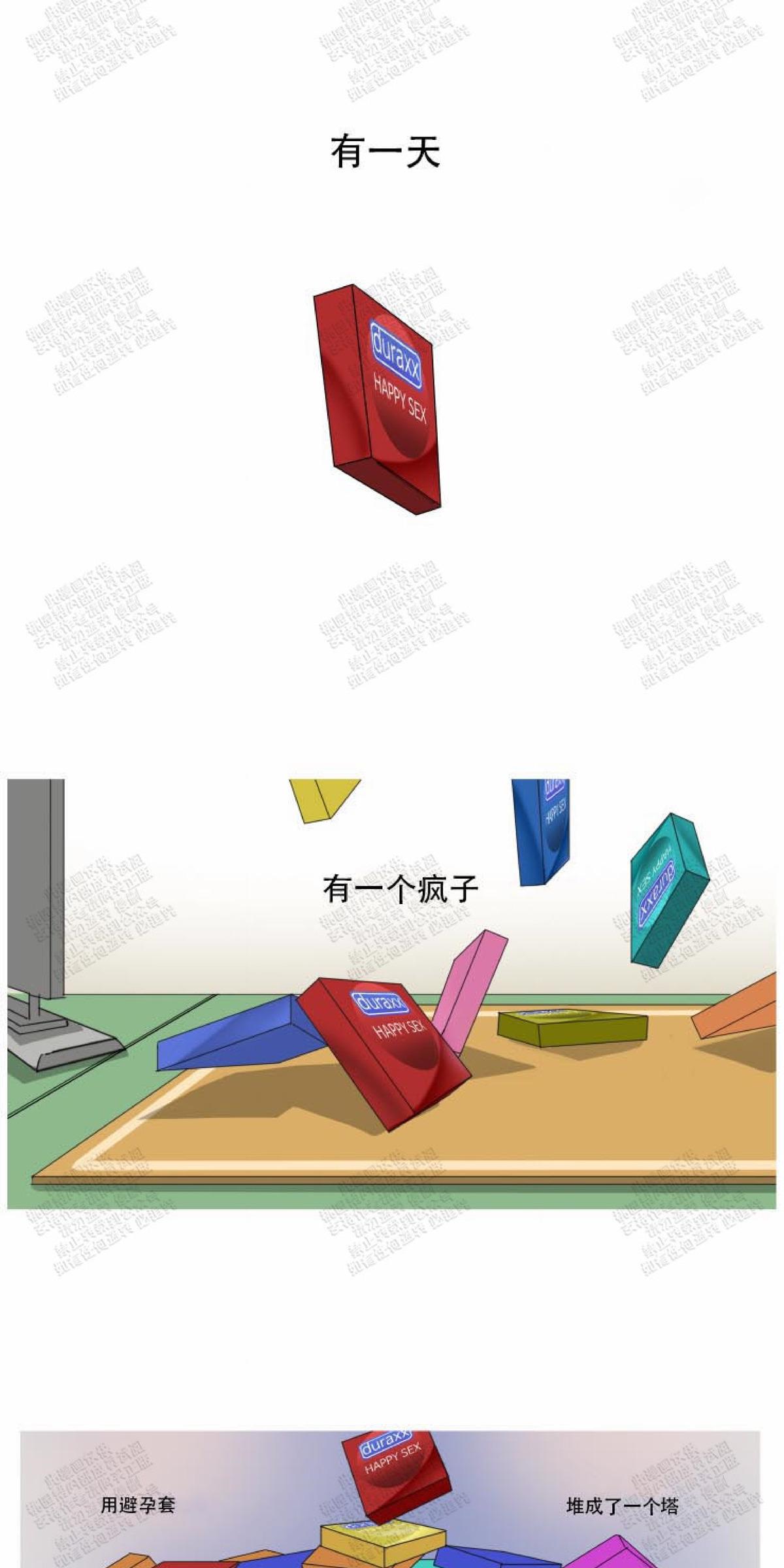 第1话0