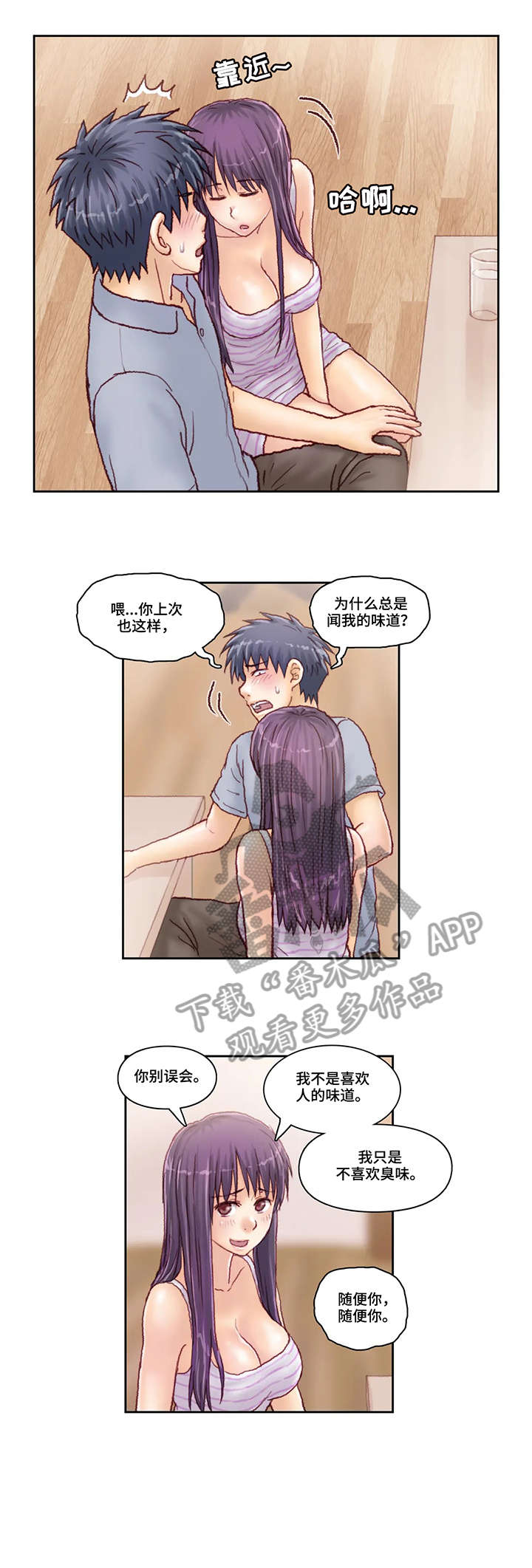 第29章：介绍1