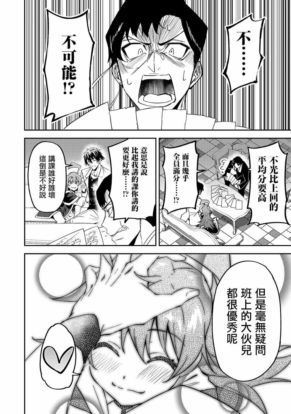 第15话1