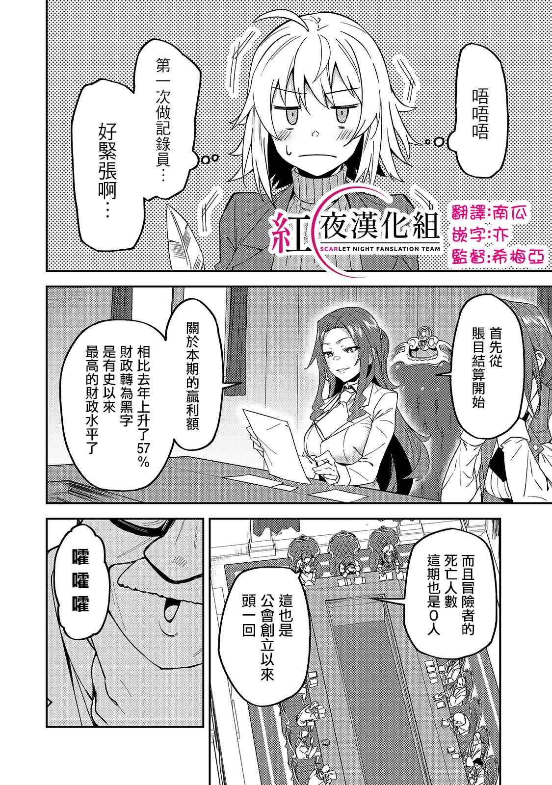 第16话1
