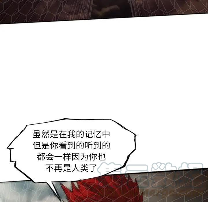 诸神战纪修改器漫画,65图