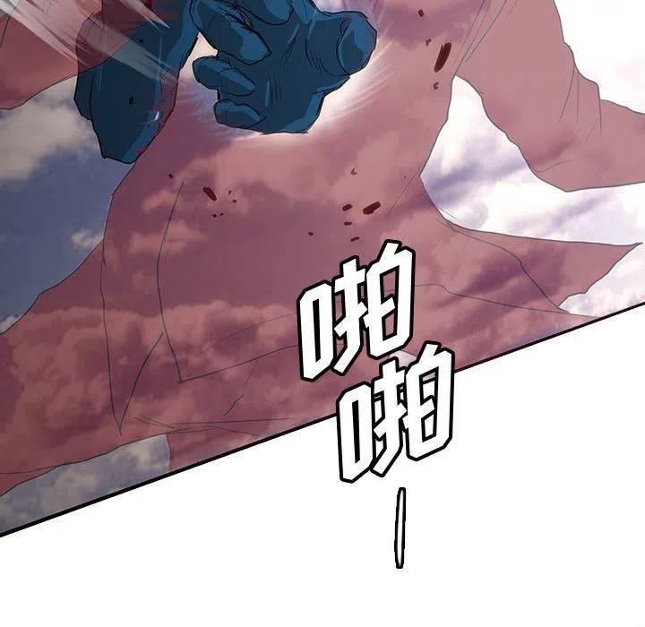 530