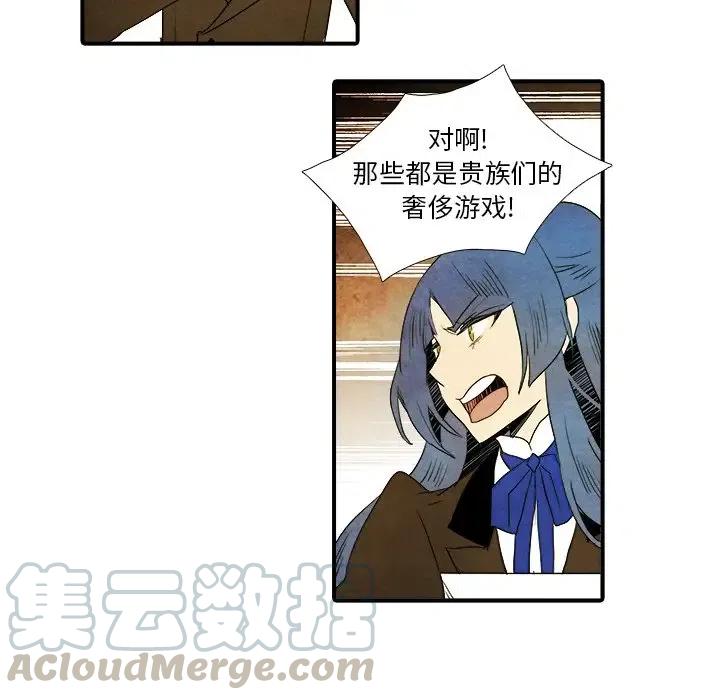 亚德里安头盔漫画,265图