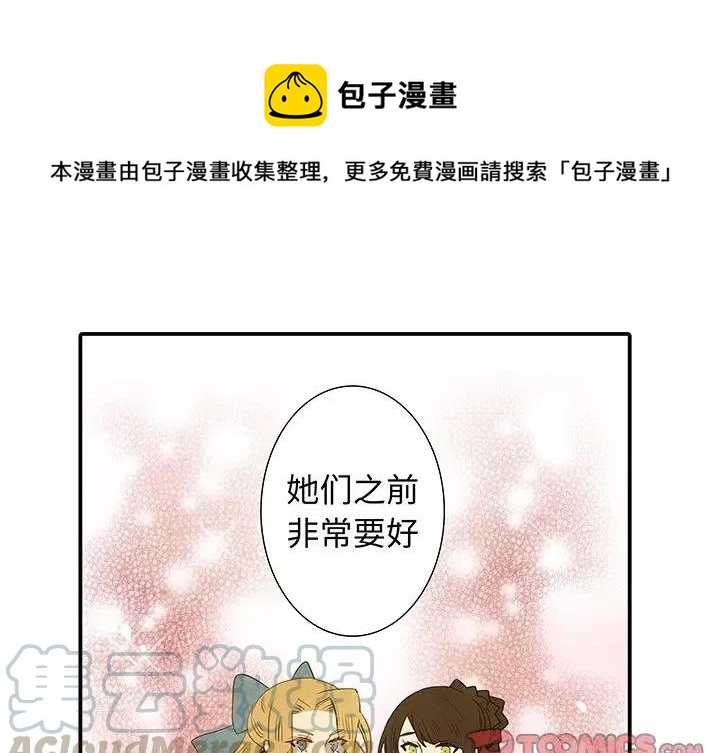 亚德里安头盔漫画,221图