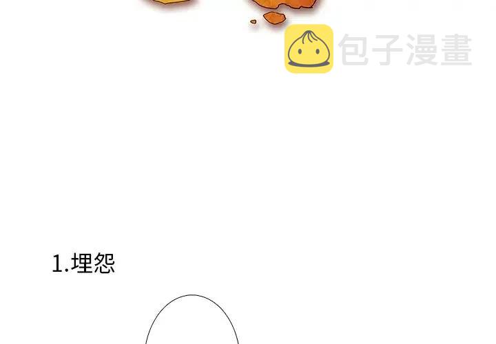 亚德里安头盔漫画,314图