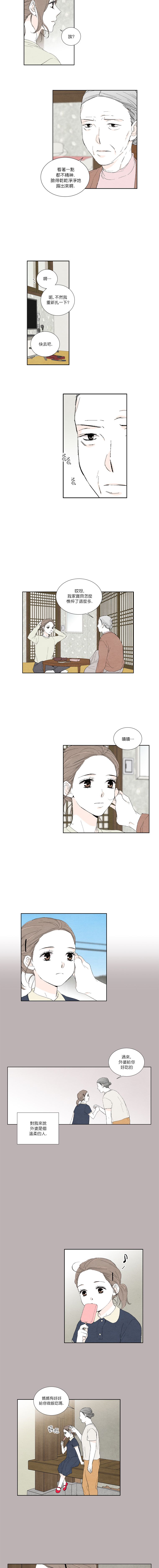 第11话2