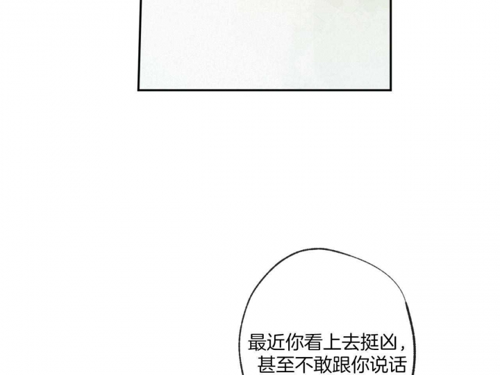 第149话3