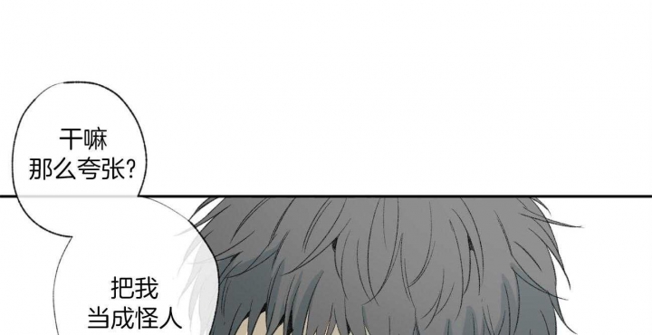 走失的夜(第I+II季)漫画,第94话1图