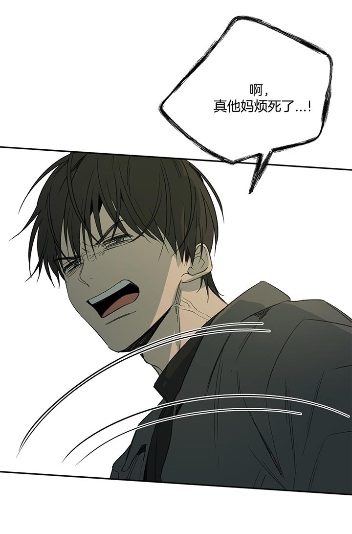 走失的夜(第I+II季)漫画,第77话2图