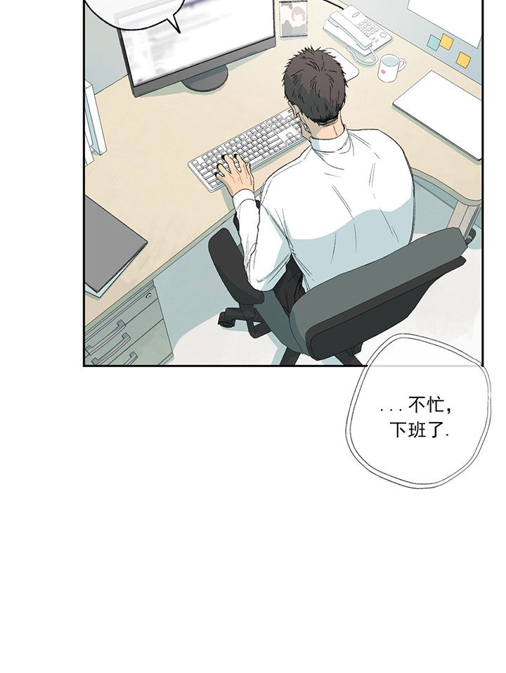 走失的夜(第I+II季)漫画,第53话3图