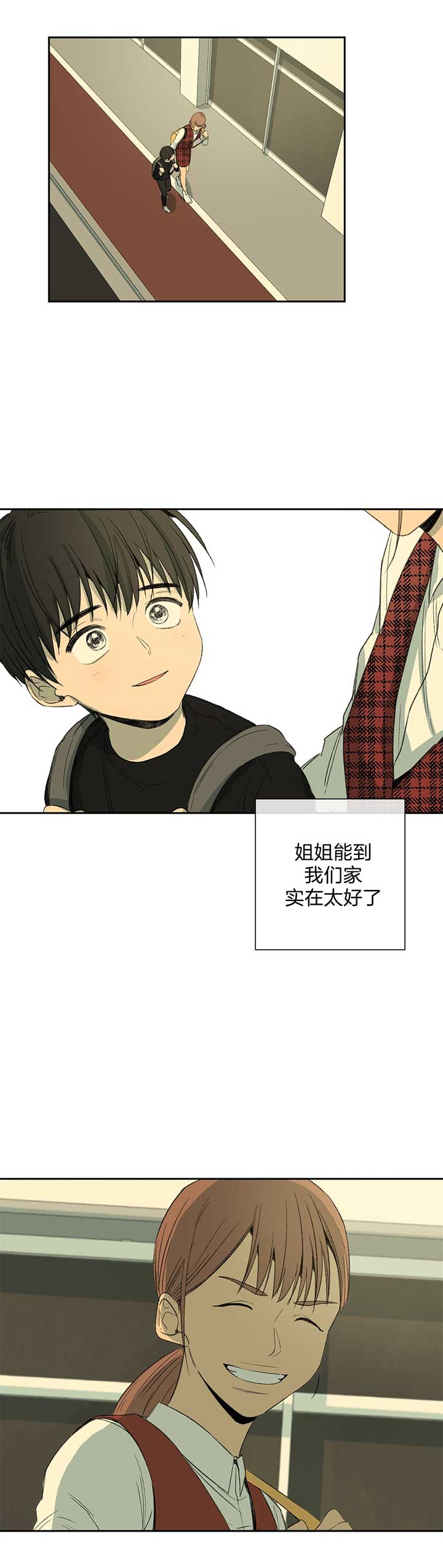 走失的夜(第I+II季)漫画,第85话5图