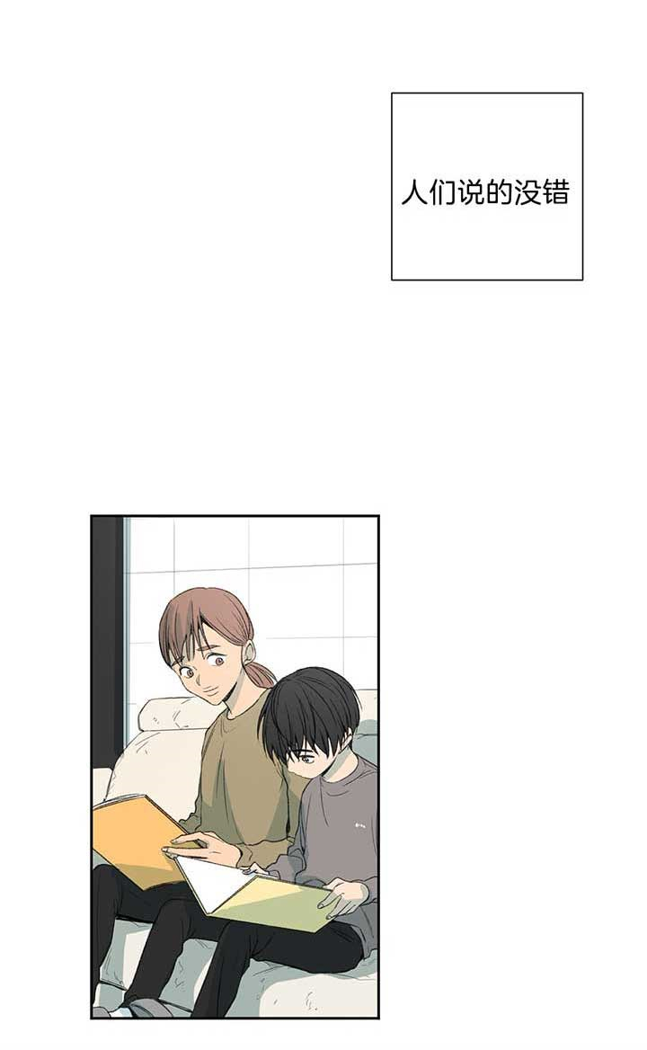 走失的夜(第I+II季)漫画,第85话3图