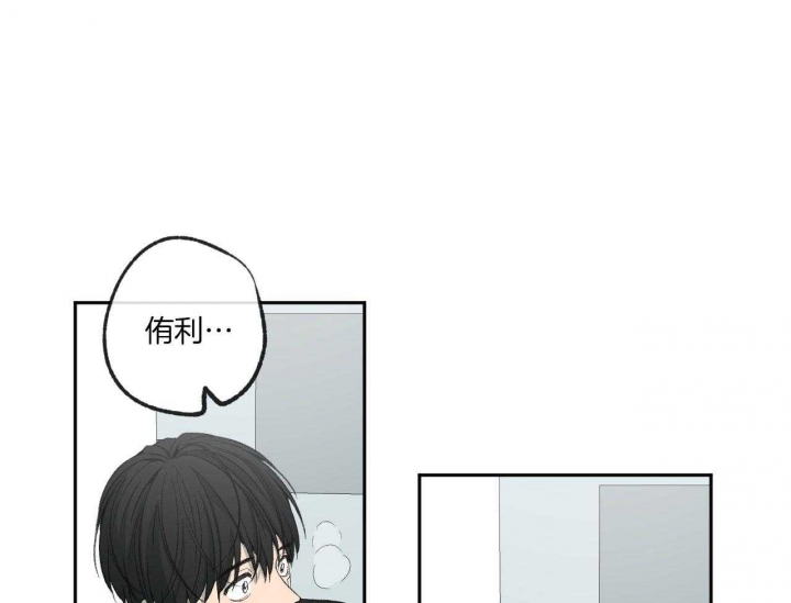 走失的夜(第I+II季)漫画,第194话1图