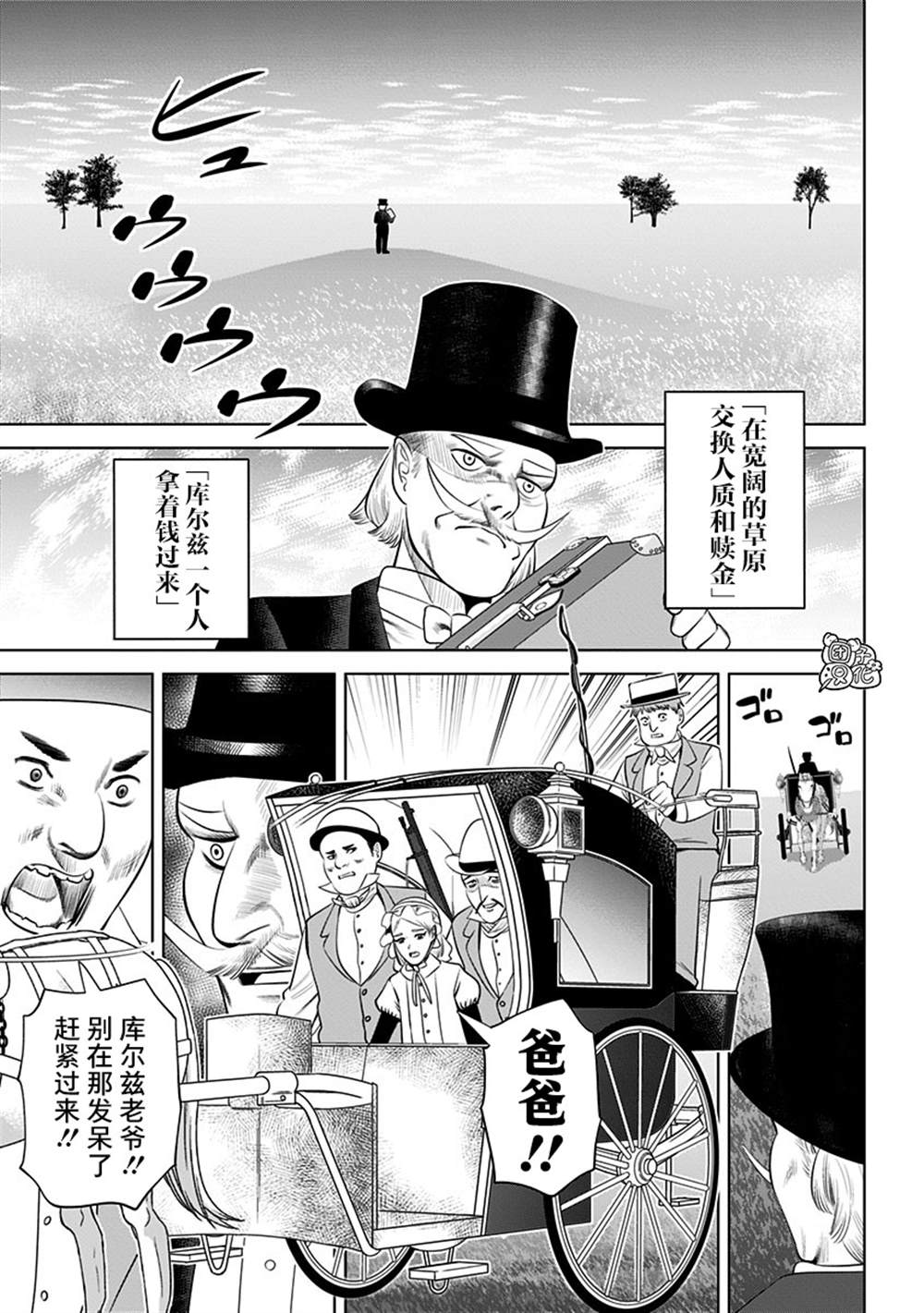 第18话0