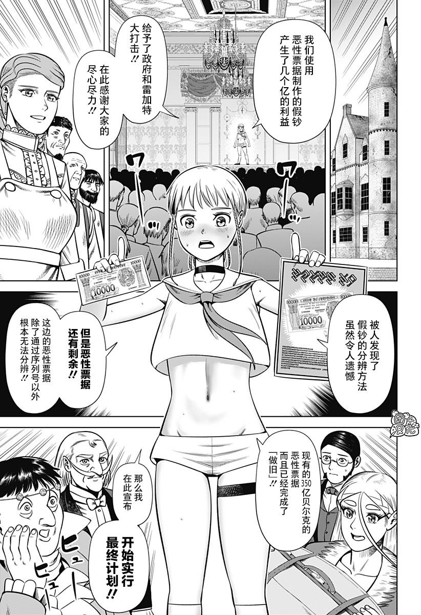 第34话2