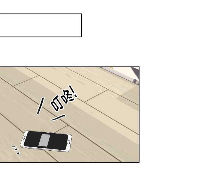 契约情敌漫画,第14话1图