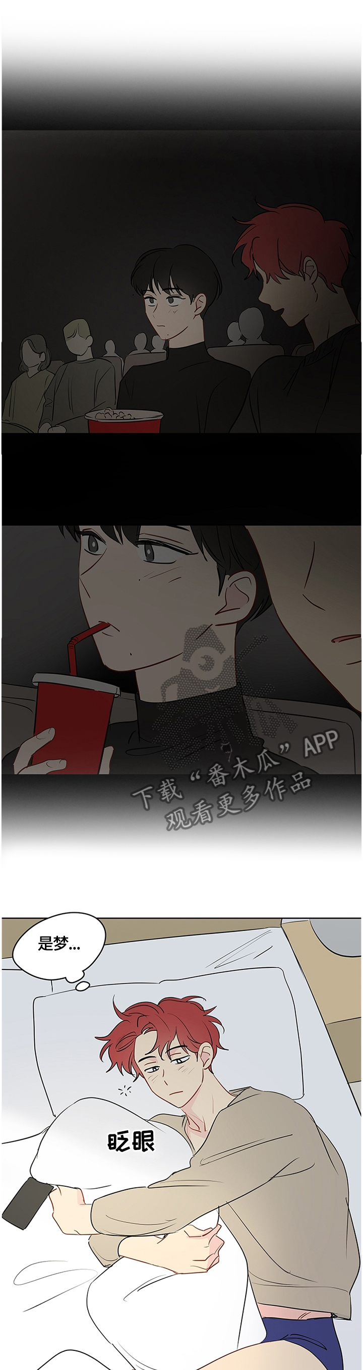 第35章：人模狗样2