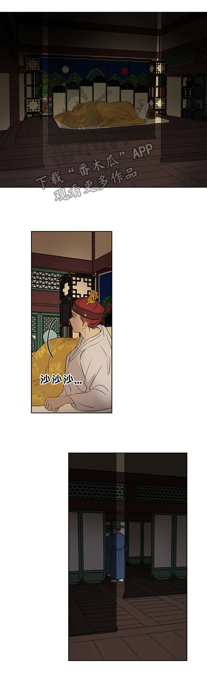 第19章：固执4