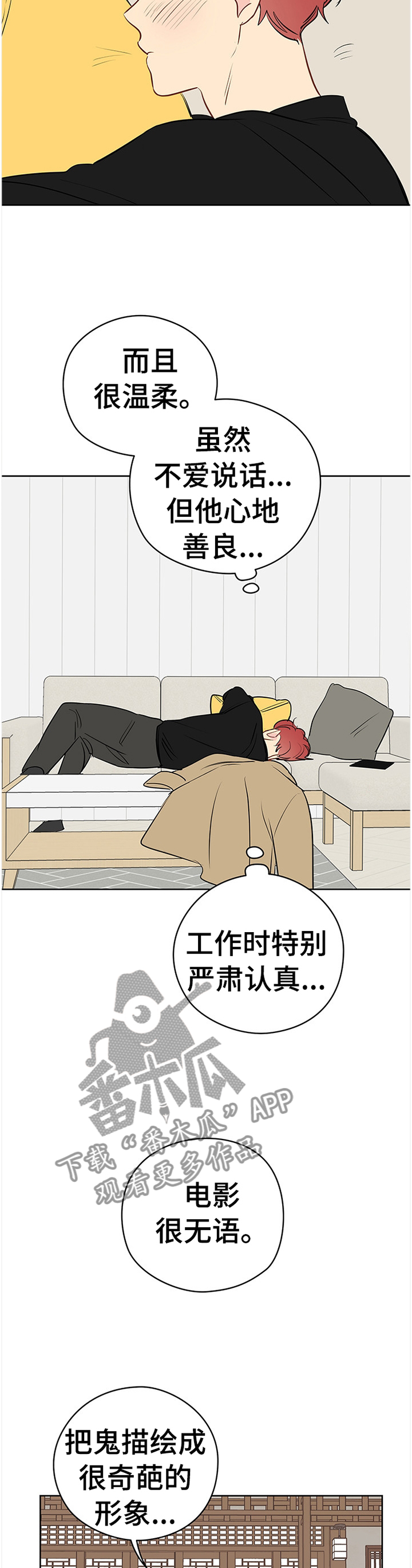 第39章：开心4