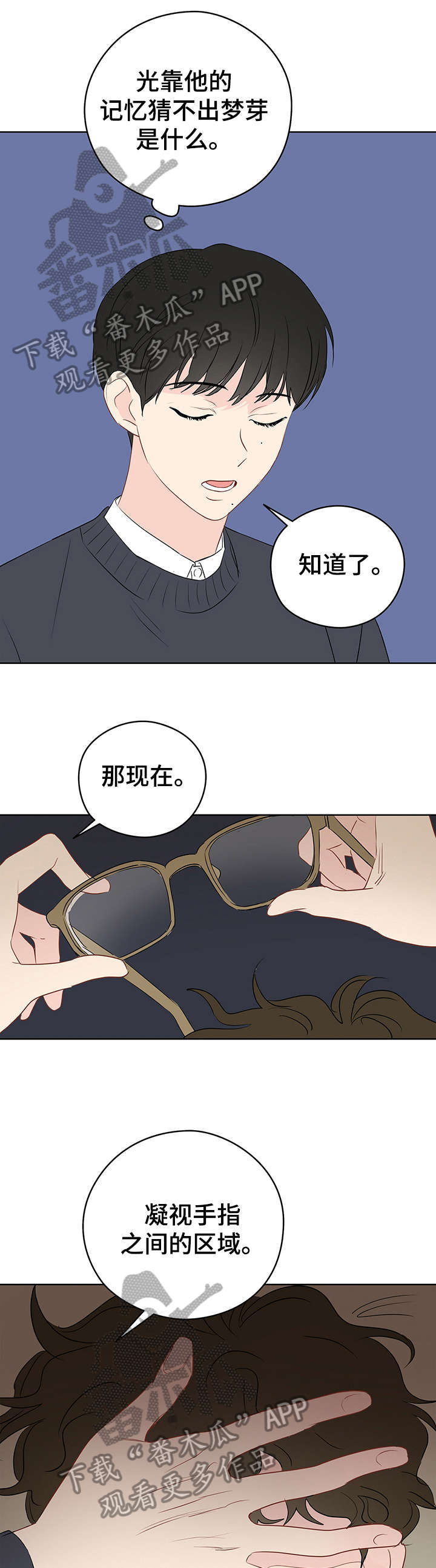 第24章：学校0