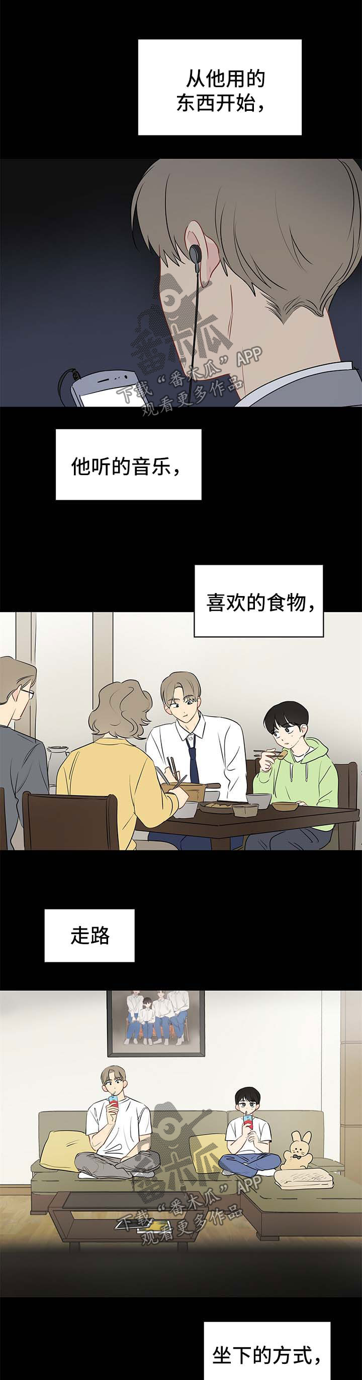 第29章：青春期1