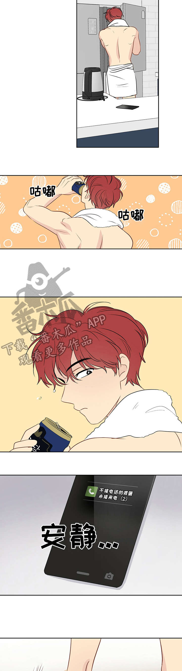 第13章：找你1