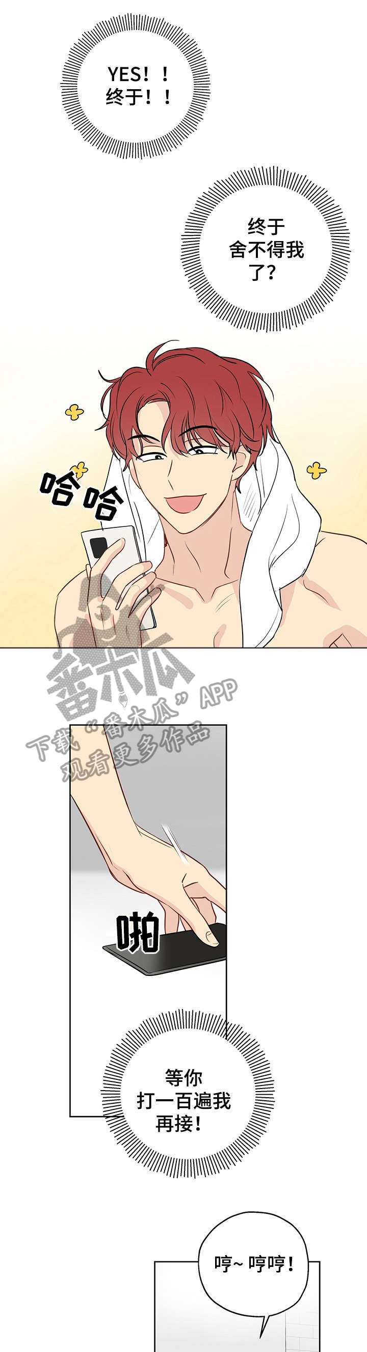 第13章：找你0